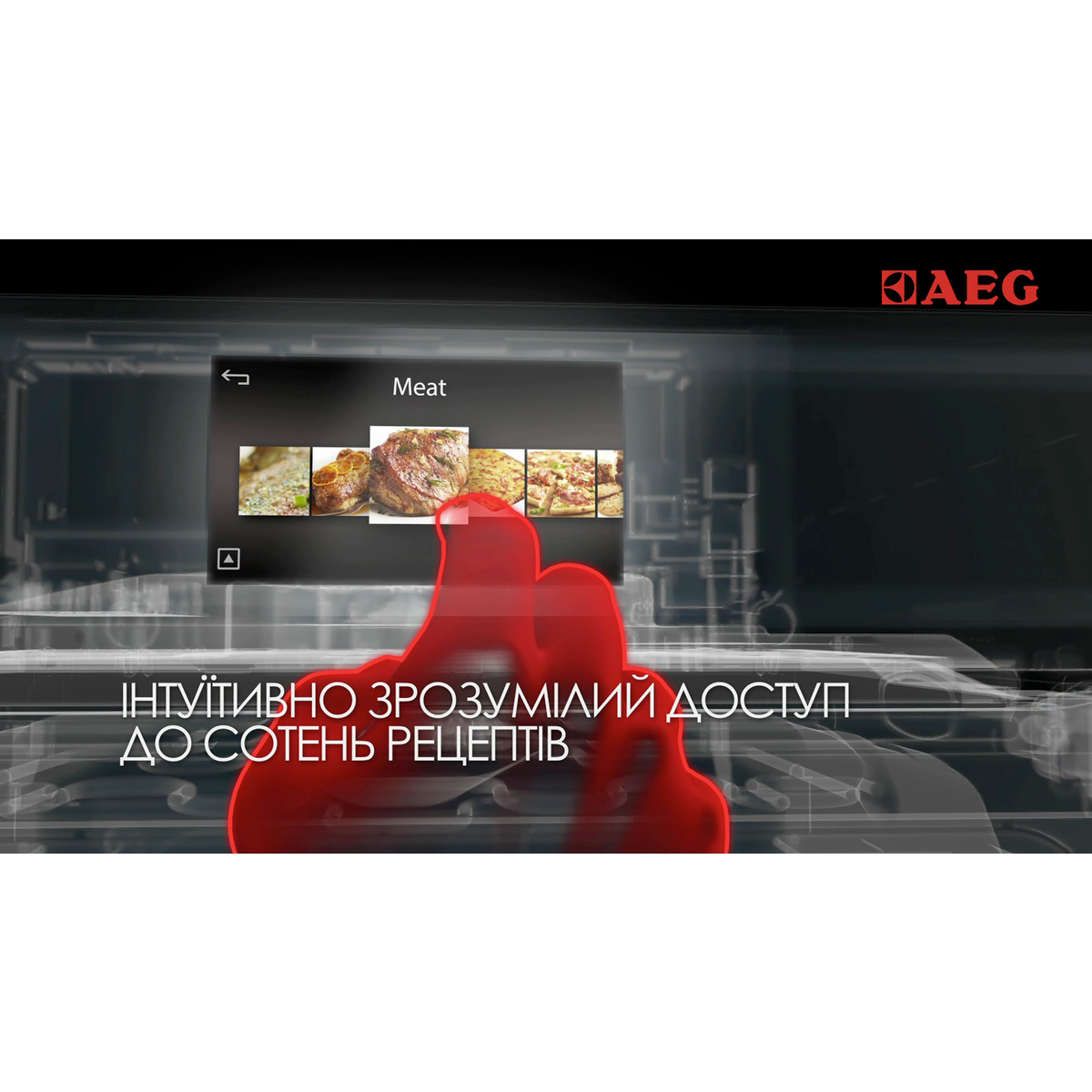 AEG - Компактна духова шафа - KS845680GM