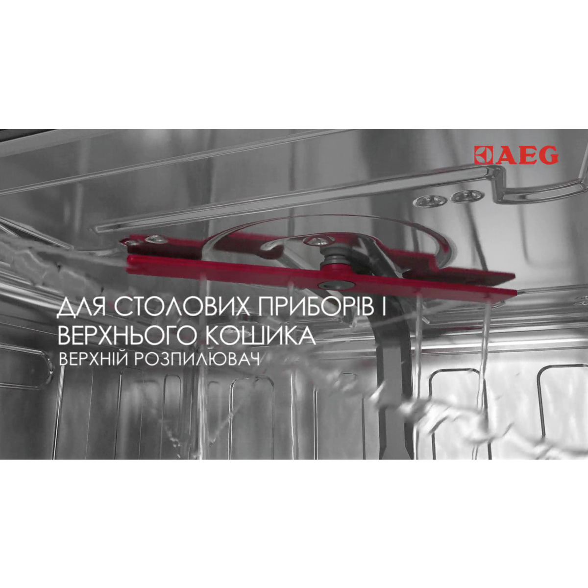 AEG - Small dishwasher - F88450VI1P