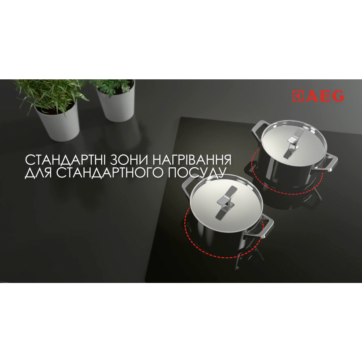 AEG - Індукційна варильна панель - HK654400XB